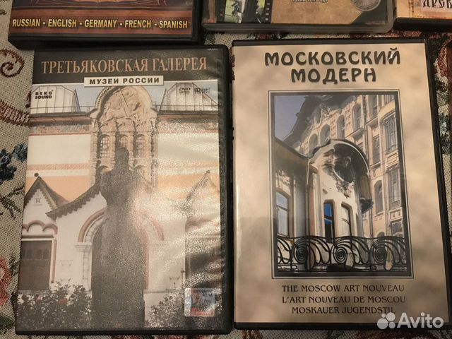О московском искусстве диски объявление продам