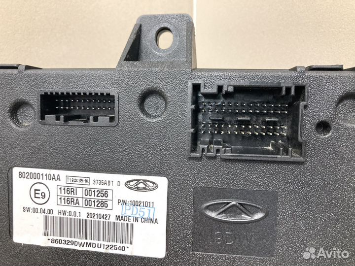 Блок кузовной электроники Chery Tiggo 4 FL