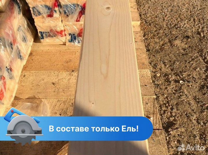 Планкен прямой 120*20*6000