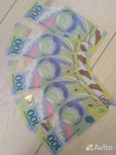 Купюра Чемпионат мира