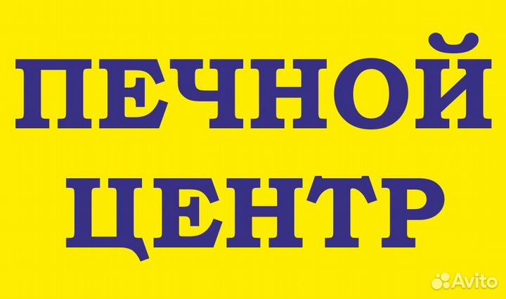 Грузчик на склад