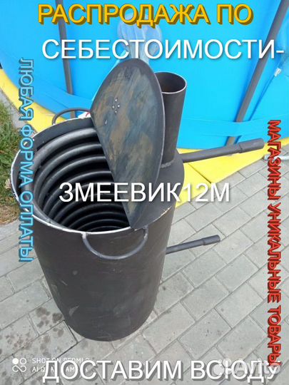 Водогрейная печка дровяная змеевик для бассейна