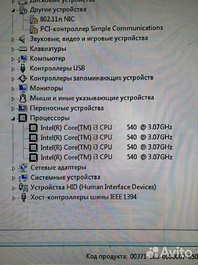 Системный блок HP