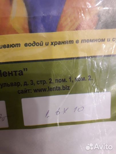 Спанбонд укрывной