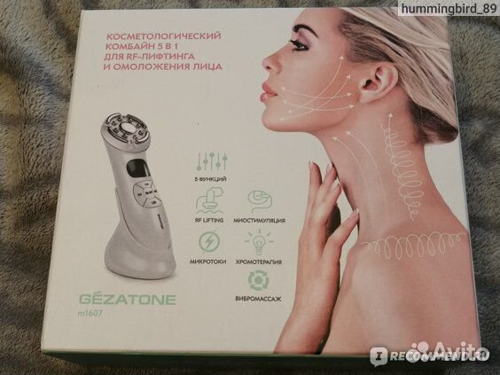 RF-лифтинг массажер Gezatone m 1607