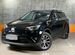 Toyota RAV4 2.0 CVT, 2017, 75 218 км с пробегом, цена 2599000 руб.