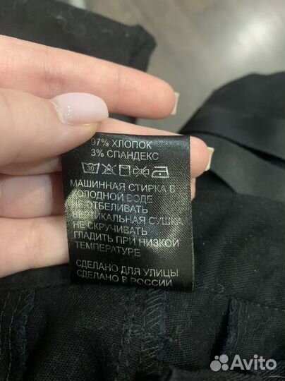 Джоггеры мужские