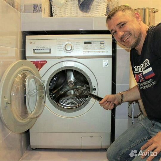 Мастер по ремонту стиральных машин