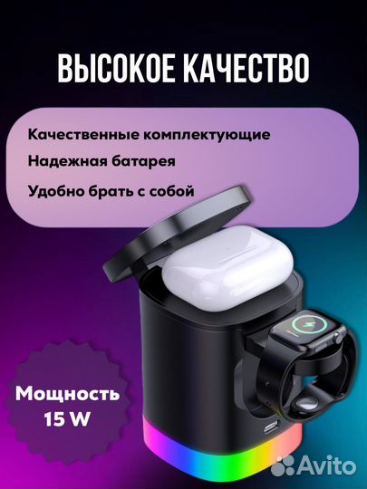 Беспроводная зарядка для iPhone