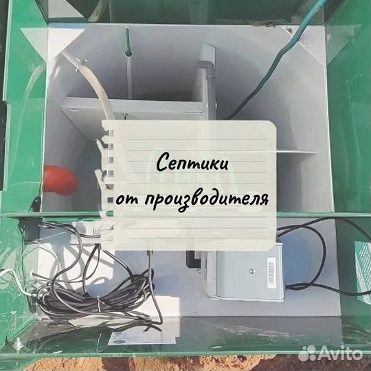 Септик под ключ