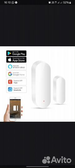 Датчик открытия двери