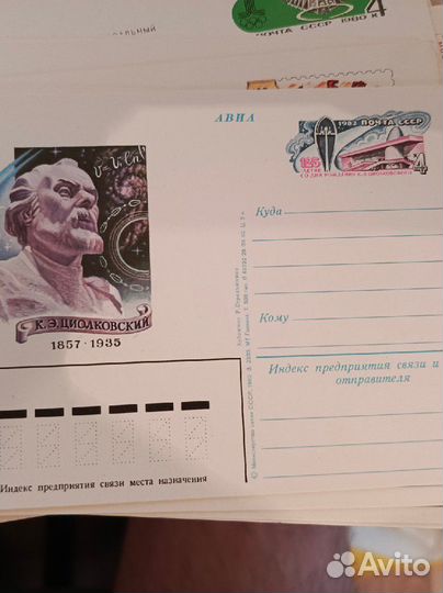 Редкие почтовые открытки состояние коллекции