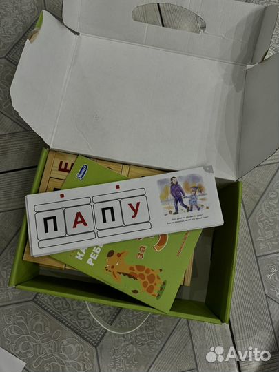 Набор Умница Читаю легко