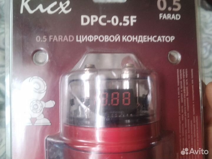 Накопитель кикс