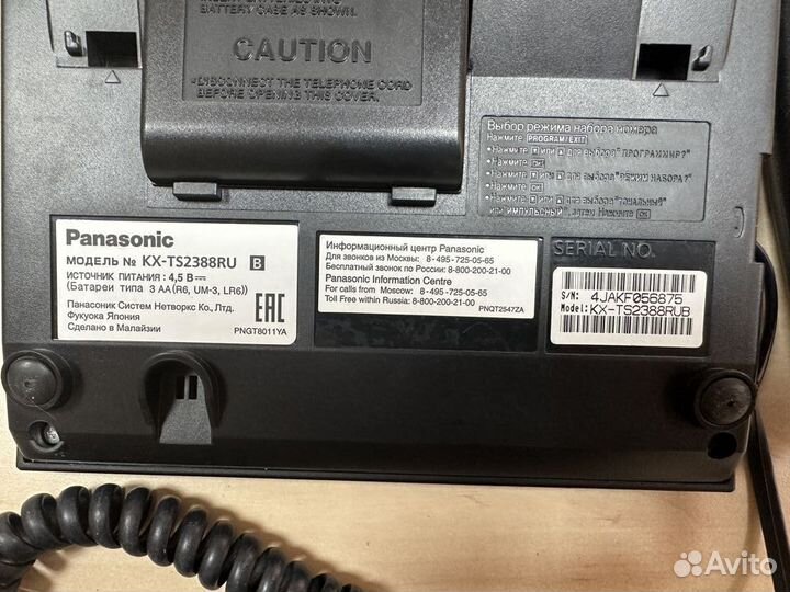 Стационарный телефон Panasonic KX-TS2388ru