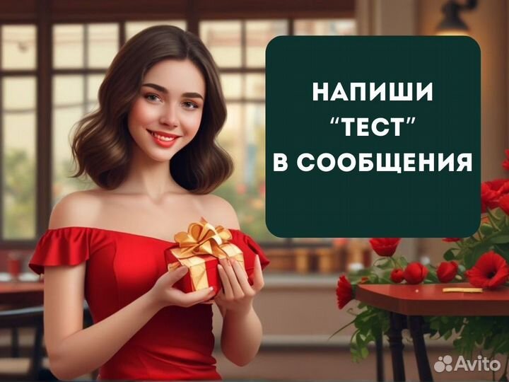 Бизнес без денег. Пассивный доход. IT сфера