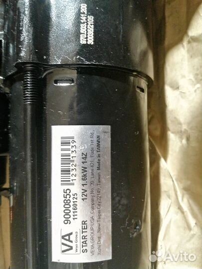 Стартер Mercury 115 л.с