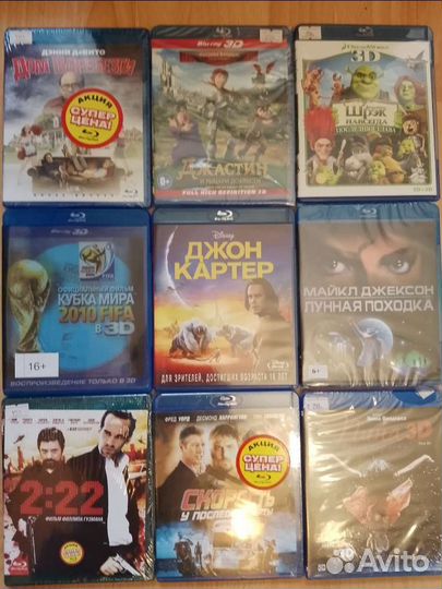 Blu-ray Лицензия и BD-R