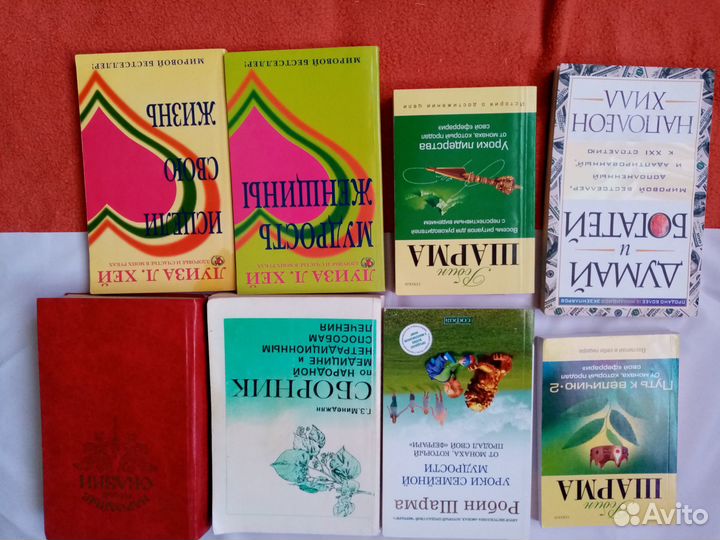 Продать старые книги