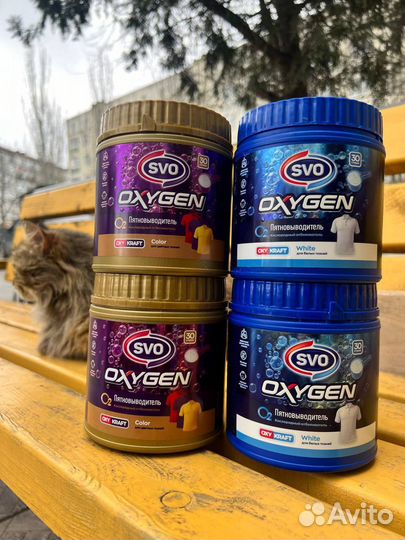 Пятновыводитель