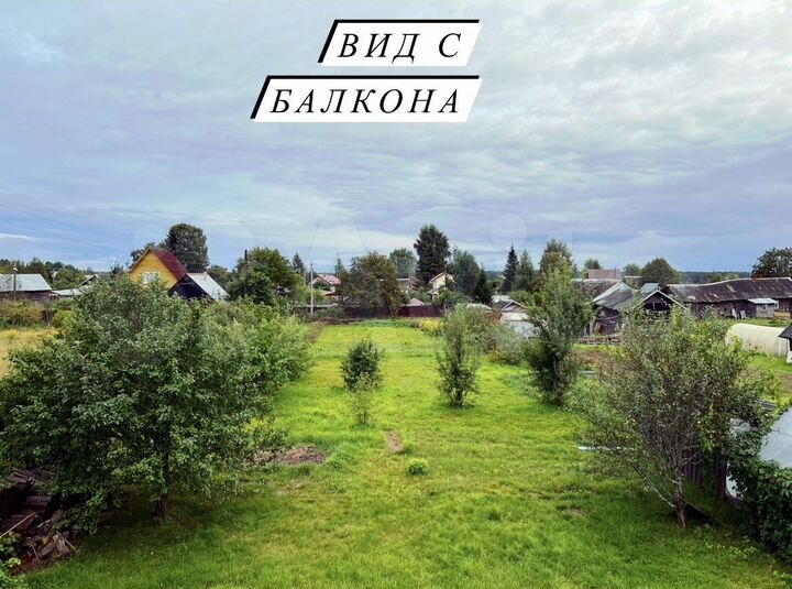 Дом 118,5 м² на участке 16,5 сот.