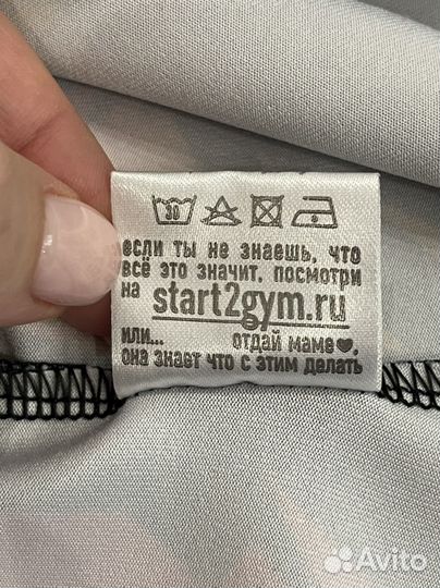 Спортивный костюм star2gym 34