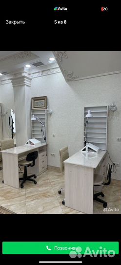 Аренда рабочего места