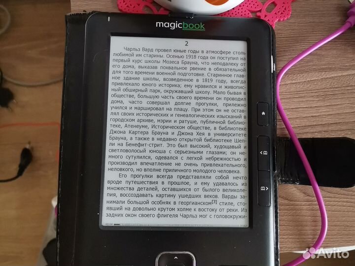 Электронная книга gMini magicbook M6HD