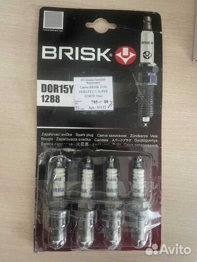 Продам свечи