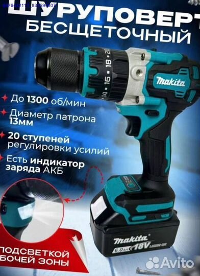 Набор Makita 2в1 Шуруповерт, ушм (Арт.66499)