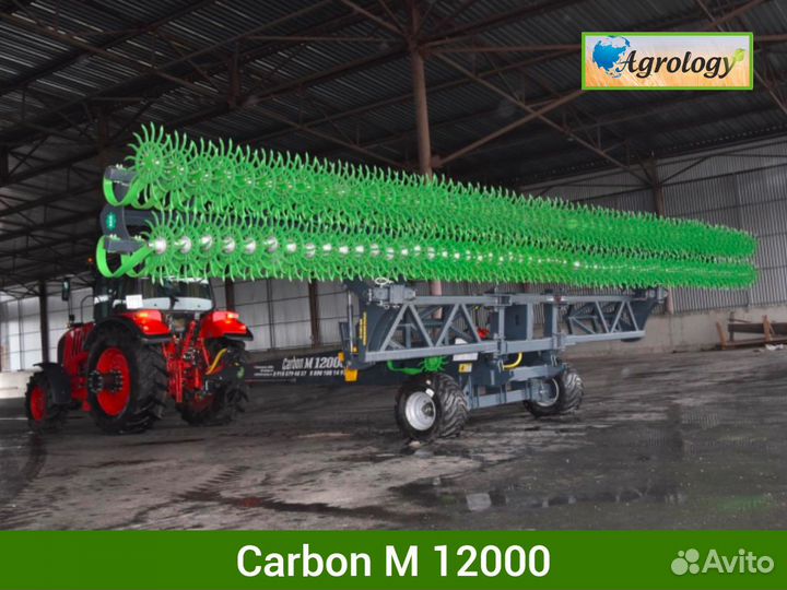 Борона SKR Carbon M12000, 2024