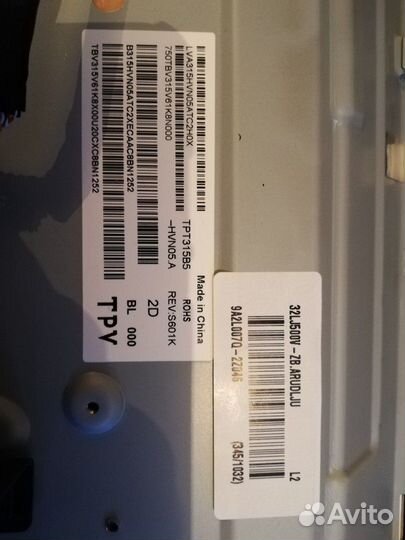 Запчасти для Телевизоров