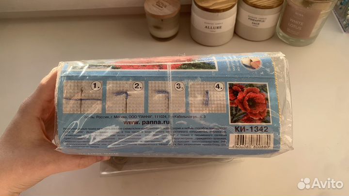 Ковровая вышивка набор