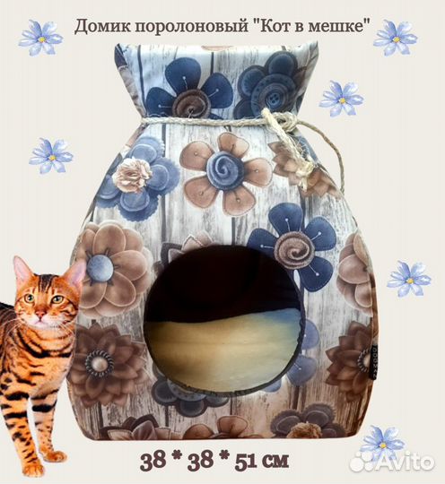 Попона для собак Кофта для кошек Лежанка для кошек