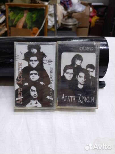 Аудиокассета Кассета для Магнитофона Агата Кристи