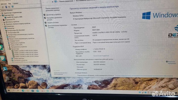 Lenovo thinkcentre Core i5-4590,DDR3 4Gb,SSD 128Gb