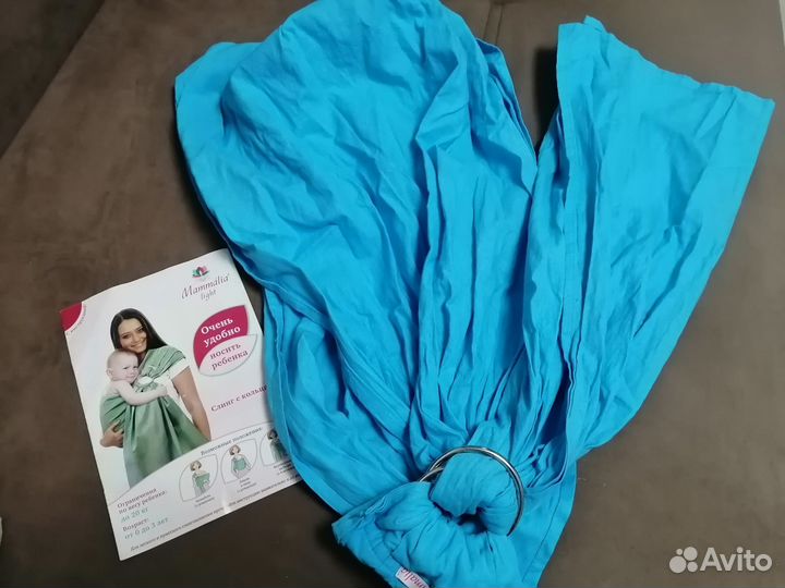 Слинг с кольцами