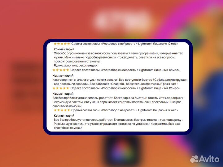 Adobe Express Premium + Adobe Podcast с нейросетью