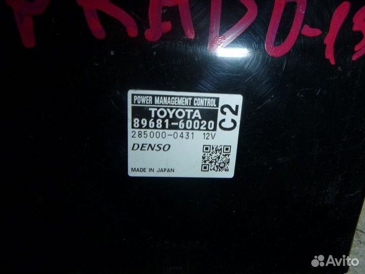 Блок электронный toyota land cruiser (150) -prado