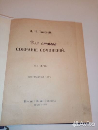 Книги антикварные