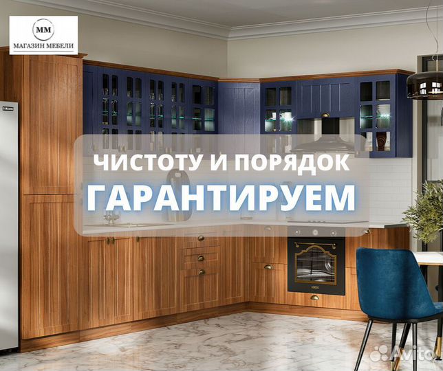 Кухня от производителя