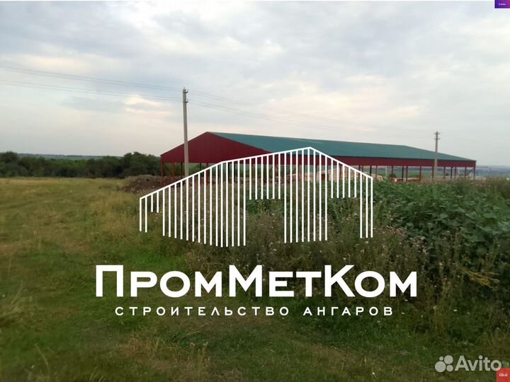 Ангар под производство