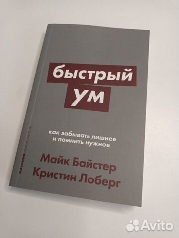 Книги по психологии