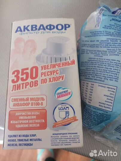 Посуда