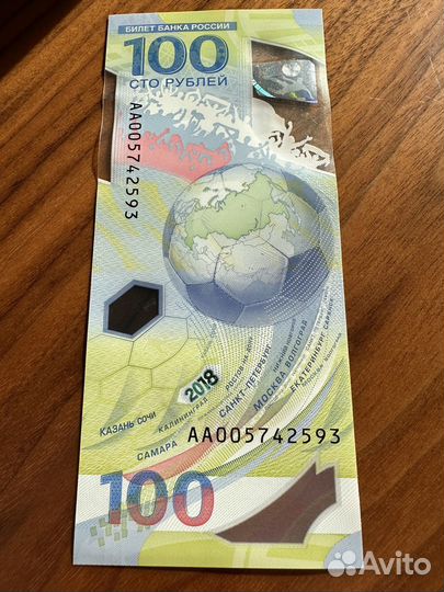 Коллекционная купюра 100 руб. чм 2018