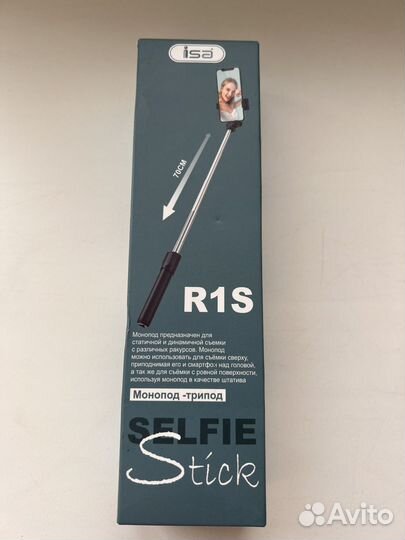 Монопод-трипод R1S