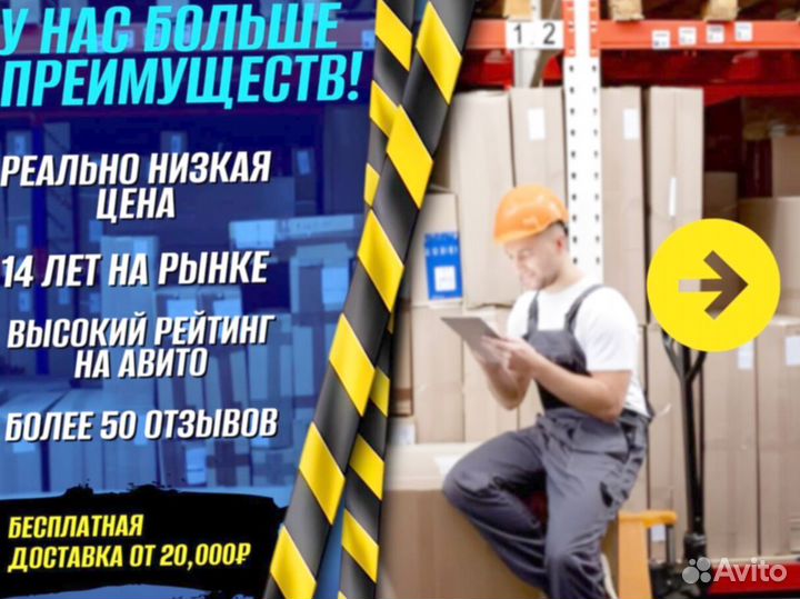 Тележка двухколесная для склада Е345Т67