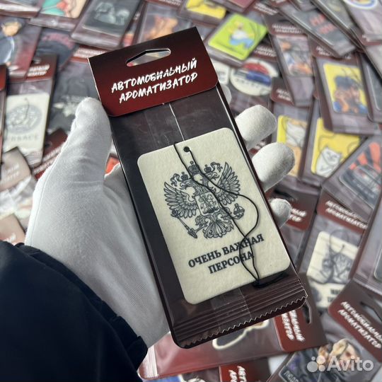 Картонные ароматизаторы для авто оптом art. 0365