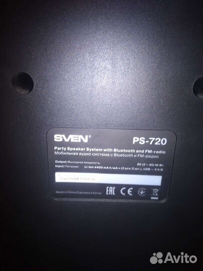 Sven ps 720