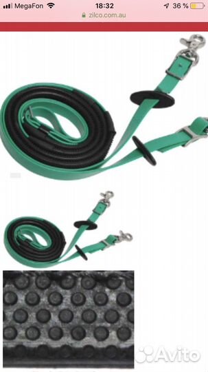 Повод скаковой zilco